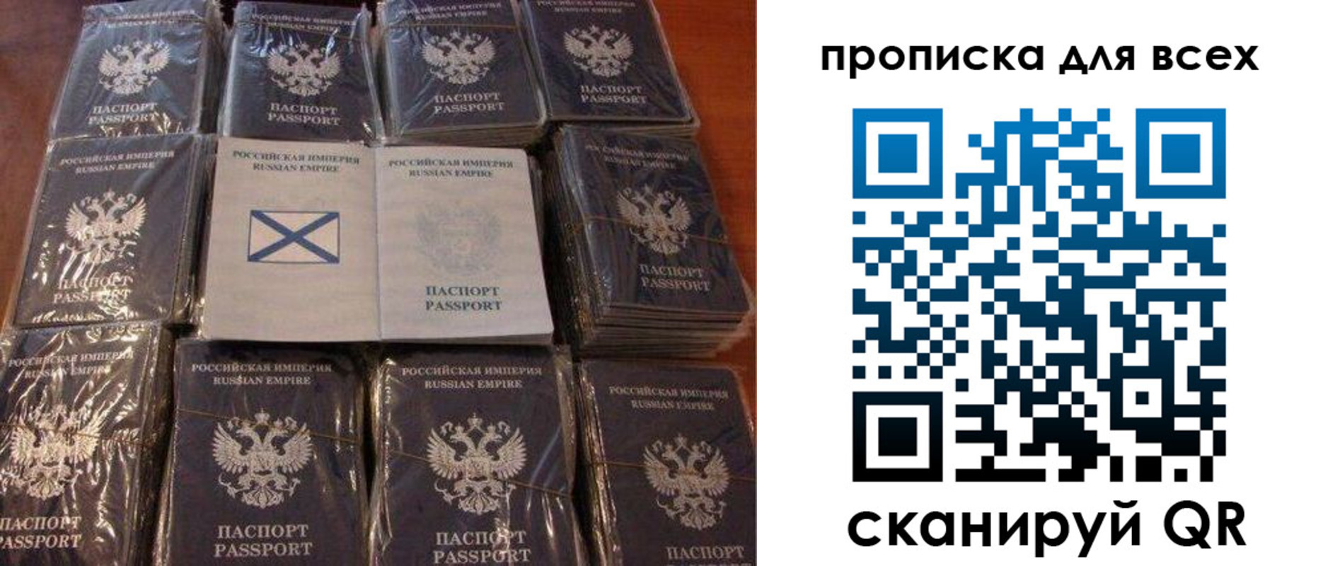 временная регистрация купить в Североуральске