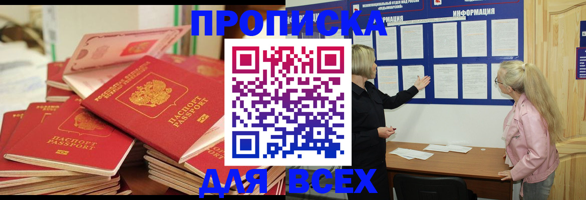 миграционный учет в Североуральске