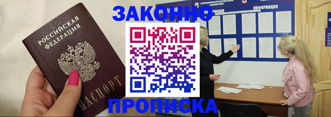 регистрация для школы в Североуральске